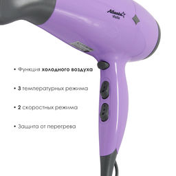 Фен электрический арт. ATH-6786 - Полимербыт фото 6