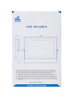 Прожектор  светодиодный VKL electric, 100 Вт, 12000 Лм, 6500К, IP65, 220V, черный, свеч.хол.бел. 109