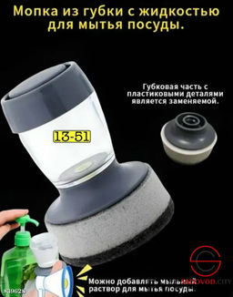 Щетка для посуды многоразовая