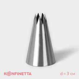 Цена за 20 шт. Насадка кондитерская KONFINETTA Открытая звезда, d=3 см, выход 1 см, нержавеющая сталь