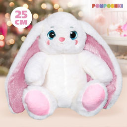 Мягкая игрушка Зайчик, блестящие ушки, 25 см