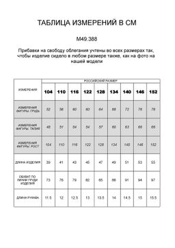 VILATTE / Футболка для мальчика с авторским принтом  фото 5