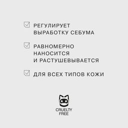 Influence Beauty Тональная основа матирующая Skinnovation Matte тон 03  фото 4