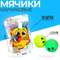 Мяч каучуковый Не лопни от счастья, цвета МИКС,в пакете