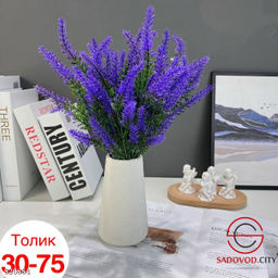 Искусственные цветы, 35 см.