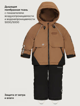 Костюм 7м1926 орех/черный