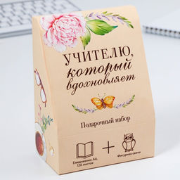 Подарочный набор, ежедневник А6, 120 л., фигурная свеча «Учителю, который вдохновляет»