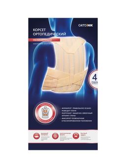 Корсет ортопедический реклинирующий классический облегчённый кол-во рёбер жёсткости: 4
