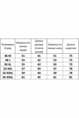 Джемпер 1001 - Kivviwear фото 3