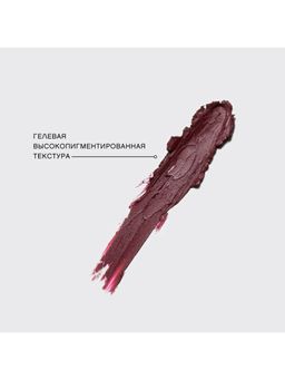 Vivienne Sabo Карандаш каял ддя глаз гелевый Liner Virtuose тон 03 бордовый  фото 3