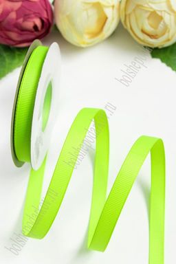 Лента репсовая 1 см*20 ярд "1 сорт" (SF-1346) лаймовый №057