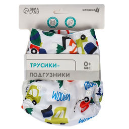 Многоразовый подгузник Машинки - Крошка я фото 9