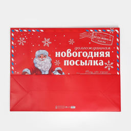 Пакет подарочный новогодний ламинированный «НГ посылка», XXL 46×61×20 см
