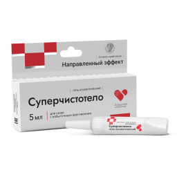 Гель косметический "Суперчистотело"