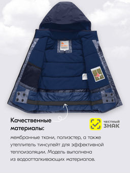 Горнолыжный костюм зимний для мальчика темно-серого цвета 9421TC