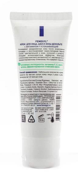 FEMEGYL Крем для лица с витамином F успокаивающий,30 МЛ  фото 3