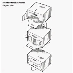 Цена за 10 шт. Коробка складная белая, 14?14?14 см - UPAK LAND фото 4