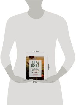 Фиалки в марте