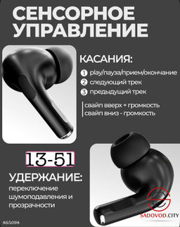 Беспроводные наушники в кейсе - Bruno фото 3