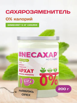 Сахарозаменитель с экстрактом фрукта Монаха - Neсахар фото 4