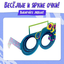 Настольная игра Кто я - Лас играс kids фото 21