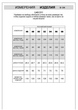 VILATTE / Футболка из тонкого футера с трендовыми открытым срезом низа и рукава  фото 6