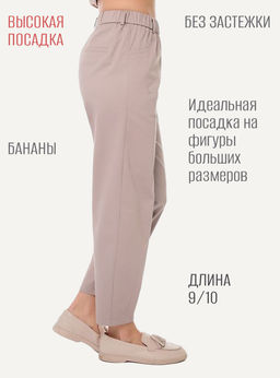 NOBBY, Женские брюки 69-212/4 (темный беж) фото 7