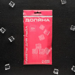 Цена за 4 шт. Пакеты для льда Доляна, 224 кубика, 8 шт