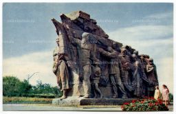 Открытка Волгоград  Мамаев курган. Памятник-ансамбль Героям Сталинградской битвы.