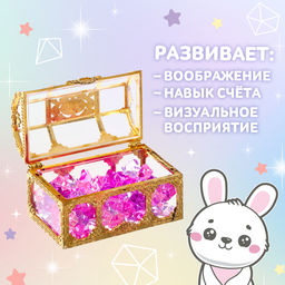 Игровой набор Волшебные алмазы, сундук и камешки - Zabiaka фото 2