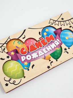 Цена за 3 шт. Конверт для денег деревянный «С днём рождения», шары, 16.5 х 8 см