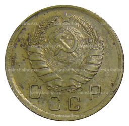 10 копеек 1940 года