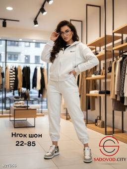 Костюм женский спортивный