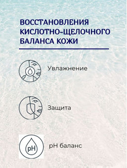 FEMEGYL Пептидный лосьон-тоник с гиалуроновой кислотой для кожи лица, шеи и зоны декольте, 100 мл  фото 4