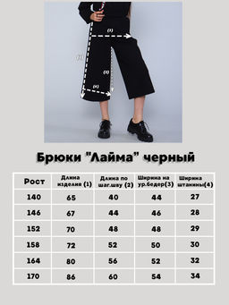 Брюки Лайма синий - Ладошки фото 22