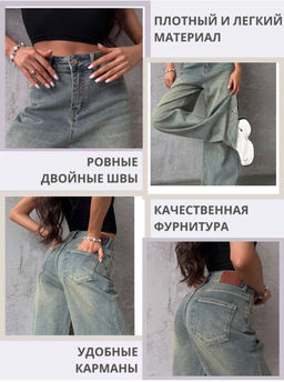 Джинсы трубы - A.B.S.O фото 2