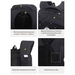 RG-666-3 Рюкзак школьный с обвесом - Grizzly фото 16