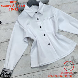 Детская Рубашка С Вышивкой