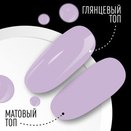 Гель лак для ногтей, однотонный, трехфазный, 8 мл, LED/UV, сиреневый (103)