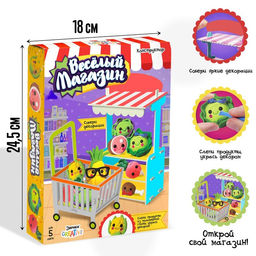 Конструктор из пенокартона с полимерной глиной Весёлый магазин - Эврики фото 2