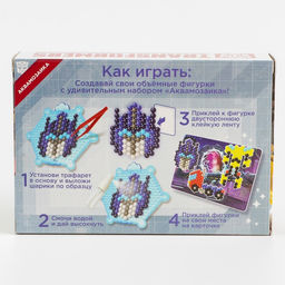 Аквамозаика с декорациями Transformers, 3 фигурки, 300 шариков