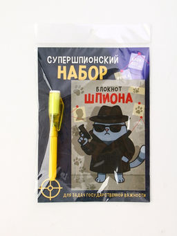 Подарочный набор, ручка шпион, блокнот А6, 16 л. Супершпионский набор"