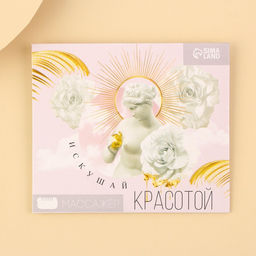 Массажер 2 в 1 скребок гуаша и расческа Искушай красотой - Art beauty фото 2