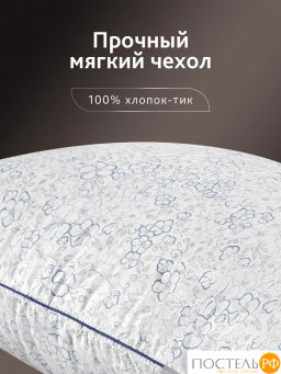 Подушка стеганая CASSIA АЛЬПИЙСКИЙ ЛЕН хлопок/лен/микровол.  фото 5