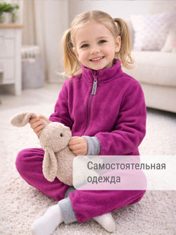 Комбинезон детский - Утенок фото 218