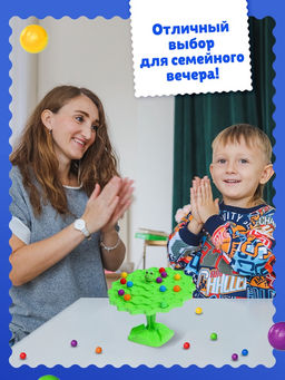 Настольная игра Удержи лягушку, 2-4 игрока, 5+ - Лас Играс kids фото 4