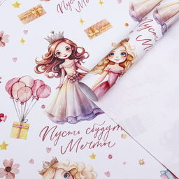 Цена за 10 шт. Бумага упаковочная, глянцевая «Счастья и радости» 70×100 см