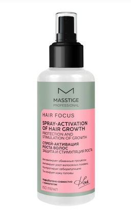 Masstige HAIR FOCUS Спрей-активация роста волос 150мл