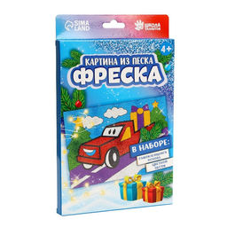 Набор для творчества. Фреска и гравюра Крутому парню - Школа талантов фото 4