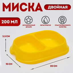 Цена за 3 шт. Миска 2200 мл, желтая